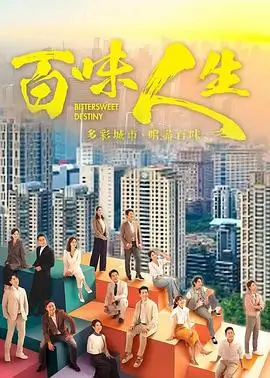 免费影视悬疑剧长夜将明