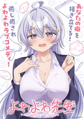 免费影视动漫剑与花火