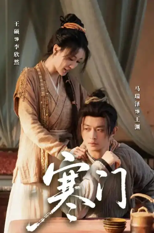 免费影视青春剧第十九个夏天