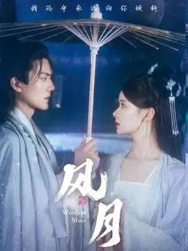 免费影视韩剧潮汐之下