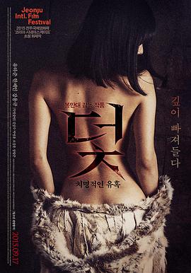 免费影视电影沙丘来信