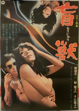 免费影视电影归途拾光