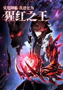 免费影视动漫星野旅人